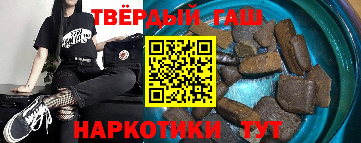 ГАШИШ hashish Кизляр
