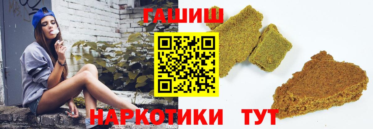 Кизляр  ГАШ Изолятор  Вход с VPN  Гашиш hashish 