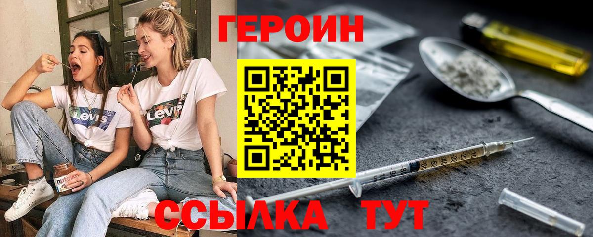 Героин Афган Кизляр
