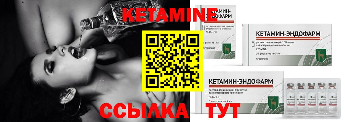 mega как зайти  Вход с VPN  Кизляр  Кетамин VHQ 