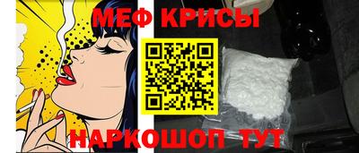 гидра Краснокаменск