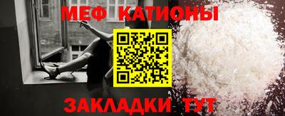 MDMA Кунгур
