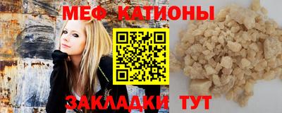 гидра Краснокаменск