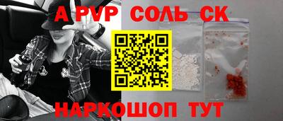 амф Кулебаки