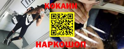 кокаин колумбия Кумертау
