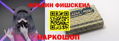 кокаин колумбия Кумертау