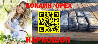 MDMA Кунгур