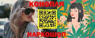 гидра Краснокаменск