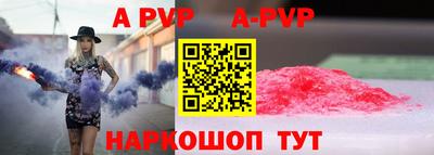 спиды Краснодар