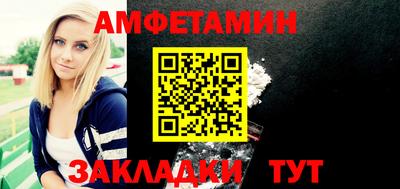 спиды Краснодар