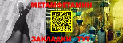 амф Кулебаки