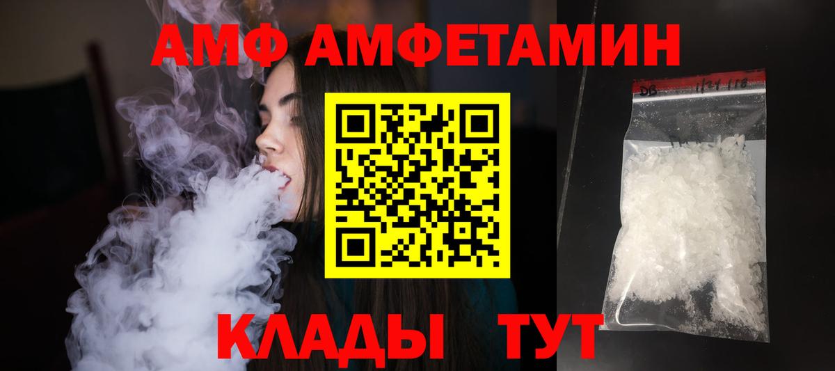 Первитин кристалл  Вход с VPN  Первитин  Кизляр 