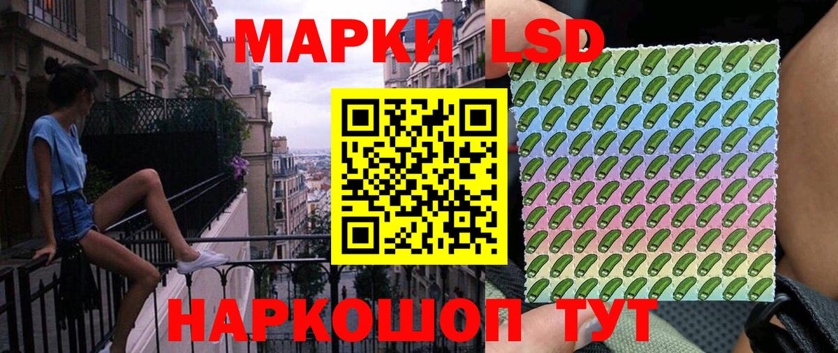 Марки N-bome 1500мкг Кизляр