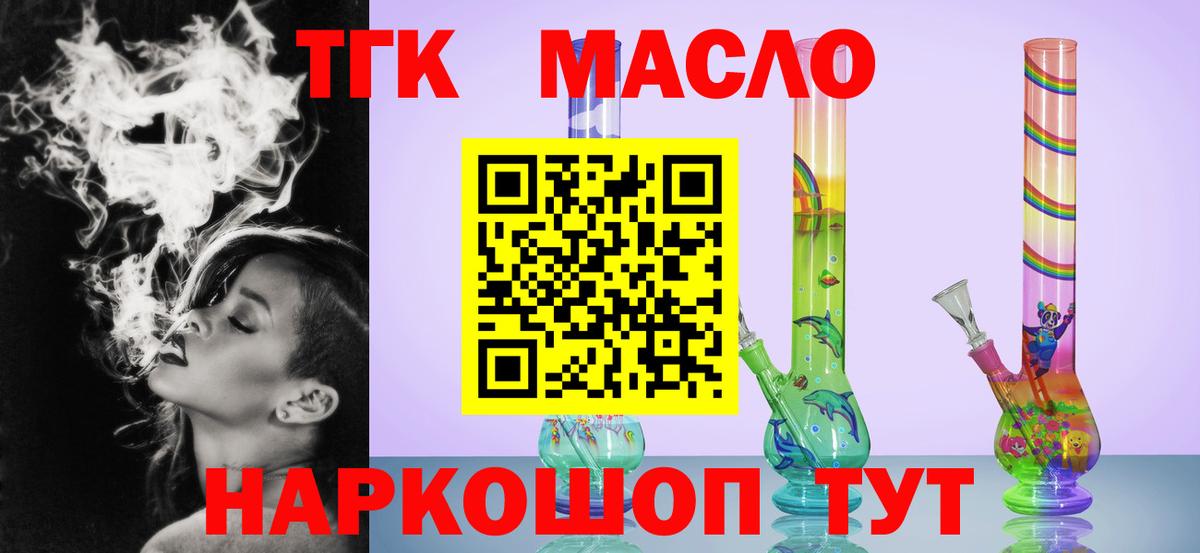ТГК Wax Кизляр