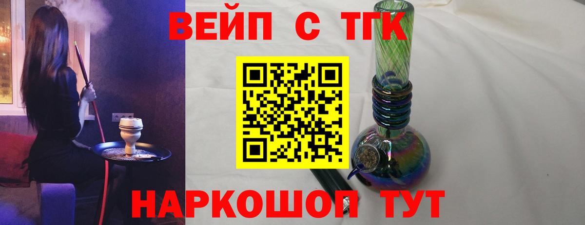 Кизляр  ТГК Wax  ТГК гашишное масло  Вход с VPN 