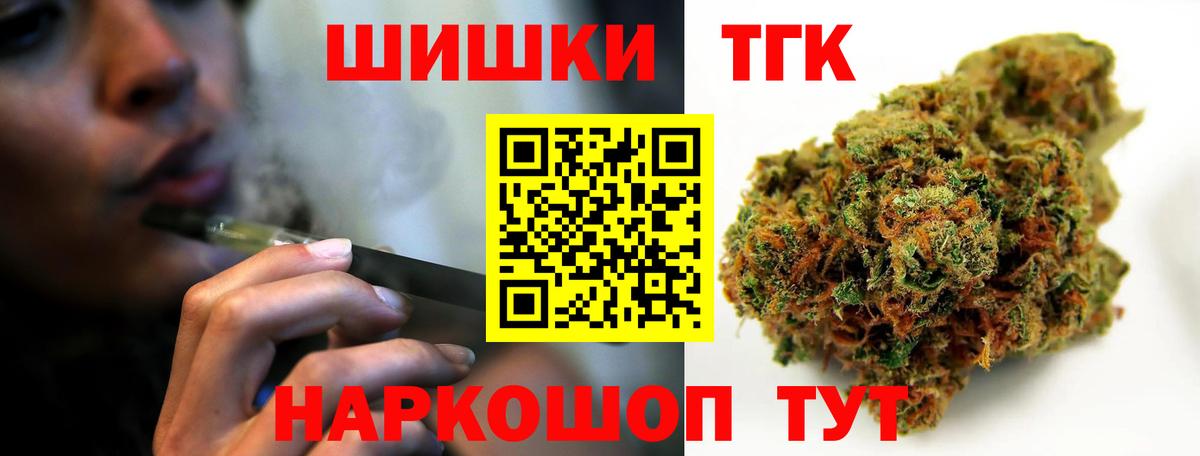 МАРИХУАНА Bruce Banner  Шишки марихуана тримм  МАРИХУАНА сатива  Вход с VPN  Кизляр  Бошки марихуана White Widow 